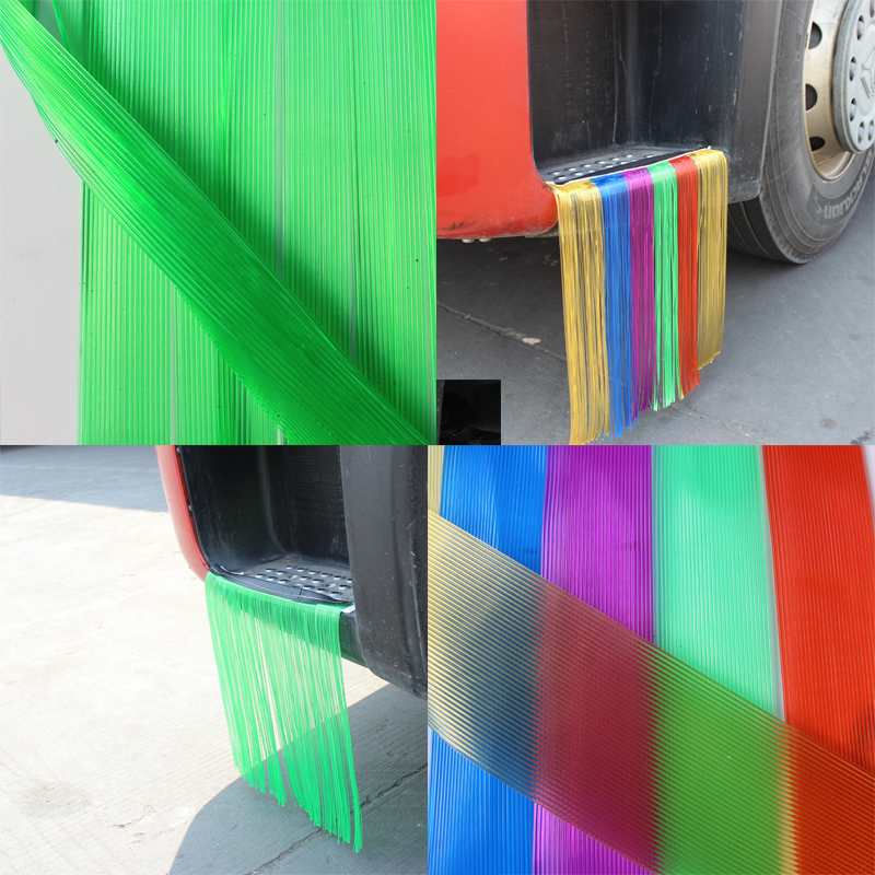 卡车挂穗穗轮胎挡泥扫泥条彩色花边七彩装饰流苏大货车脚踏板飘絮