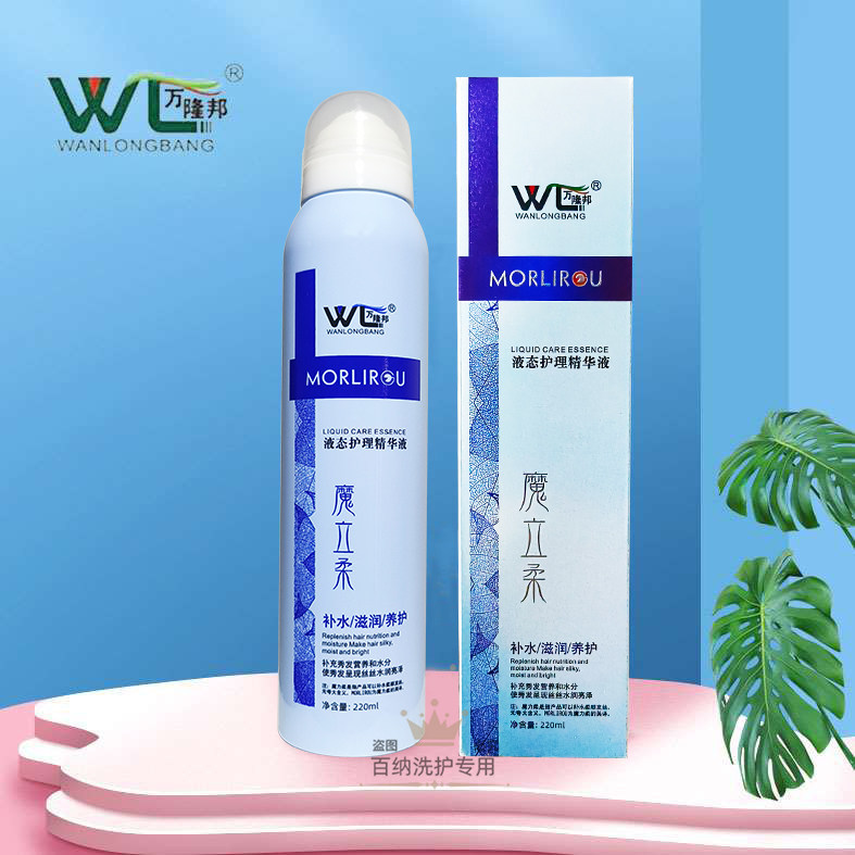 万隆邦魔立柔液态护理精华液免洗头发护理护发精华液喷雾220ml