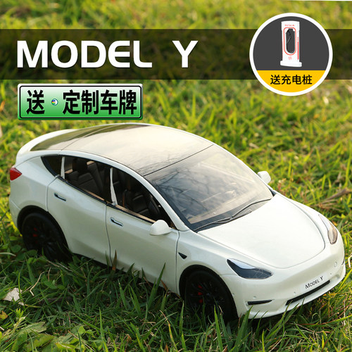 仿真合金车模型特斯拉modle3新能源汽车收藏摆件送男生礼物毛豆3