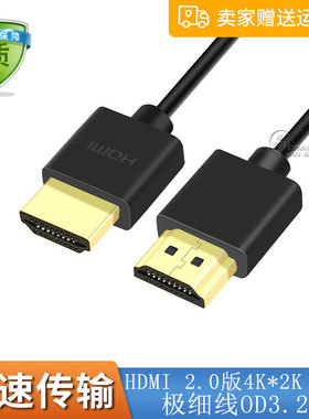 HDMI2.0超细短线microHDMI miniHDMI 相机连接线监视器线4K*2k60P