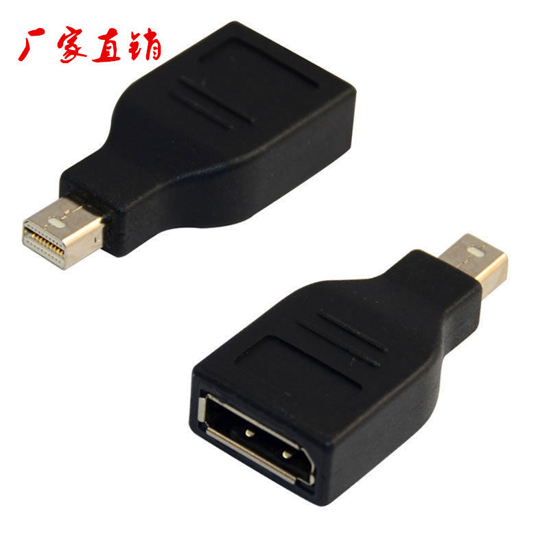 Mini DisplayPort转dp Thunderbolt雷电转dp 苹果电脑转接头