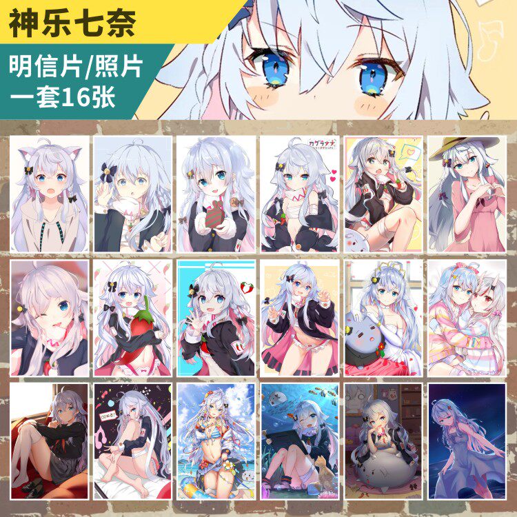 神楽神乐七奈明信片周边DD斩首vtuber狗妈壁纸邮寄卡片6寸照相片