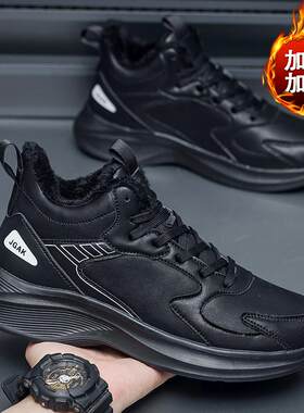【官方正品】大码防水棉鞋