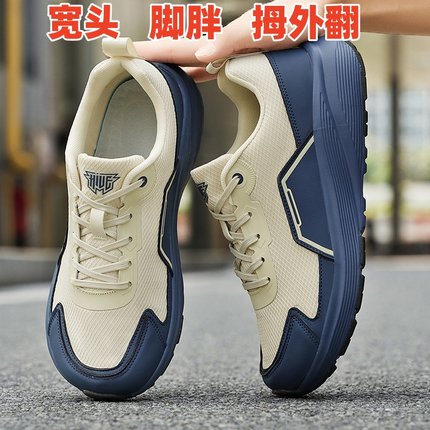 大码宽脚鞋夏季4E宽楦网面鞋男女百搭软底透气加宽加肥运动休闲鞋