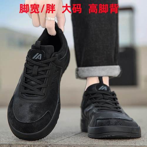 【十年专业宽头鞋】【官方正品】