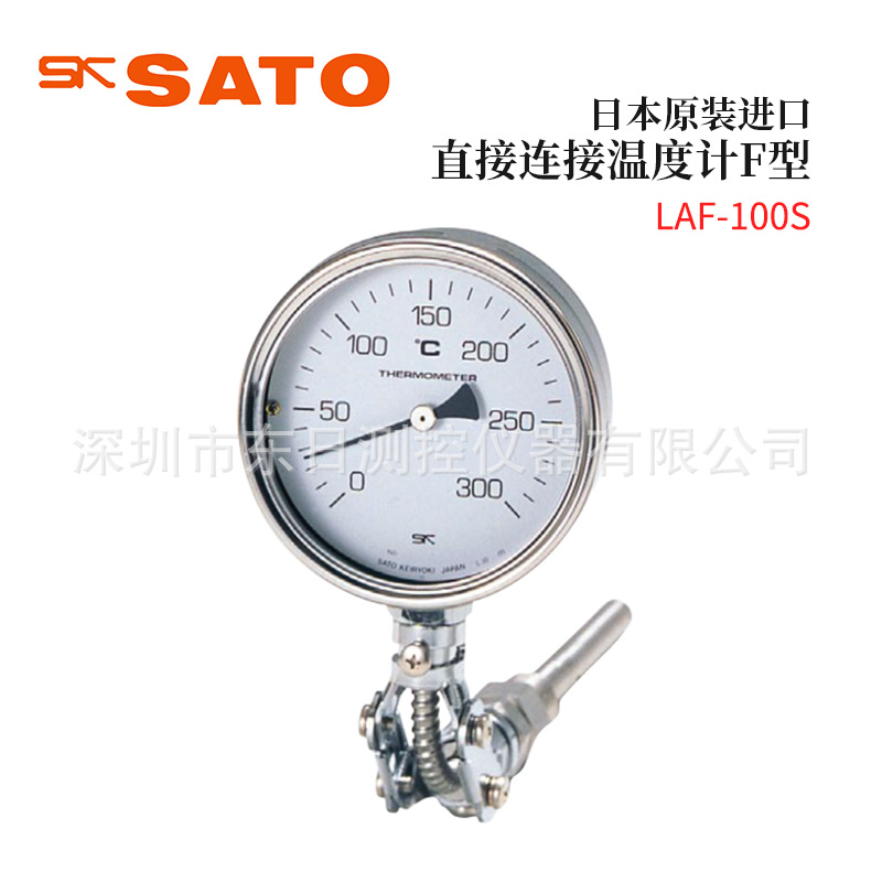 议价全新日本原装SATO佐