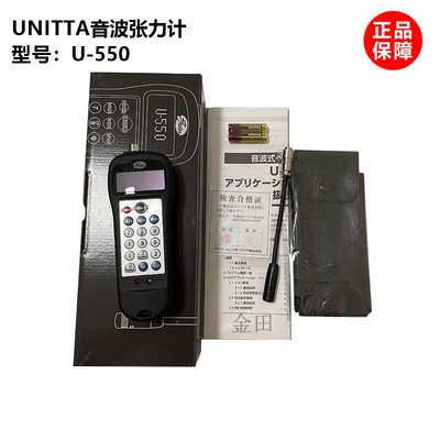 日本UNITTA皮带张力计音