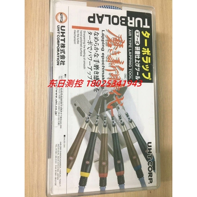 日本UHT TLL-03 TLL-07气动超声波研磨机 抛光机锉刀机小往复式