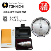 扭力计1.5BTG 9BTG 2.4BTG 6BTG 15BTG 3.6BTG 东日TOHNICHI手持式