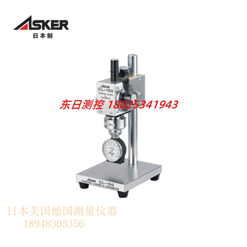 现货日本进口ASKER高分子橡胶硬度计CL-150L CL-150H 150M测试台