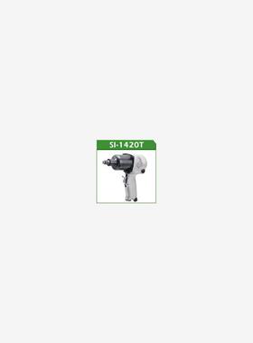正品日本信浓SHINANO气动冲击扳手SI-1420T/SI-1490B/SI-1490BSR