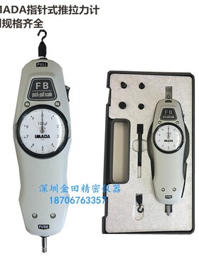 日本IMADA依梦达推拉力计FS-1K 2K 3K FB-5K 10K 20K 30K FB-50K