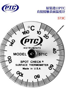 全新美国原装进口PTC直接接触表面温度计571C/572C/573C