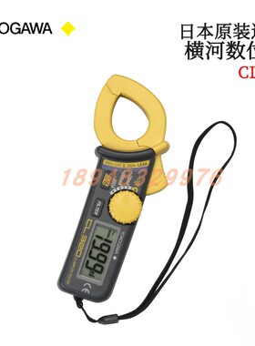 日本YOKOGAWA横河数位钳CL320 CL340 CL345 360 CL420钳形测试仪