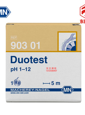 德国MNpH试纸Duotest有两个指示剂区域pH试纸Tritest有三个指示区
