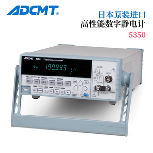 5451 5450 日本ADCMT爱德万原装 进口高精度数显数字静电计5350