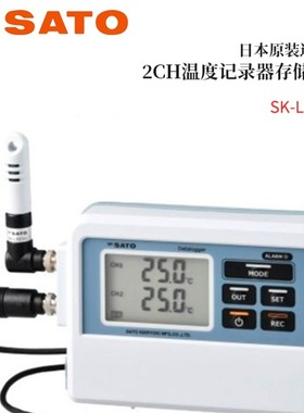 全新日本原装进口SATO佐藤2CH温度记录器存储器8800-00 SK-L751