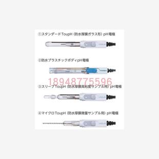 70用PH电极9631 9632 9382 10D 9300 6377 HORIBA堀场F 6367