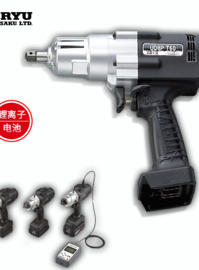 日本URYU瓜生应电池脉冲扳手UDBP-A60(O)-ST/A50/A50(O)/A60/