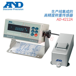 高精度称重传感器AD 4212D 正品 302 日本AND艾安得 301 原装