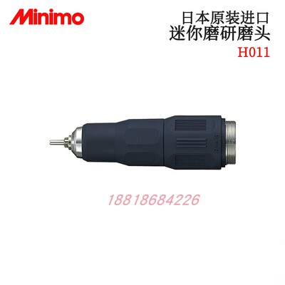 原装日本MINO迷你磨H211