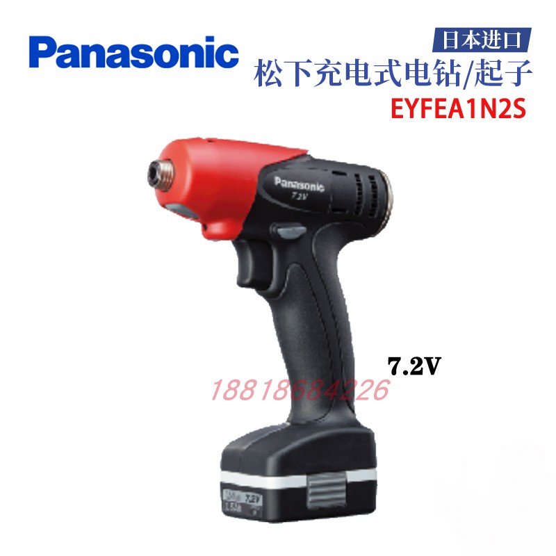 原装日本Panasonic松下7