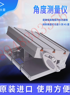 原装日本OBISHI大菱 NE101 NF101 NG101 NG102 高精度角度测量仪