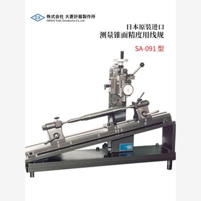 议价全新日本原装进口OBI