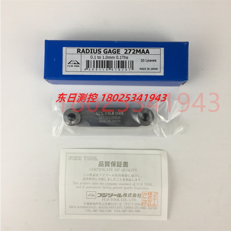 原装正品日本FUJITOOL富