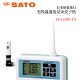 L700R 议价全新日本原装 SATO佐藤无线温湿度记录仪子机SK