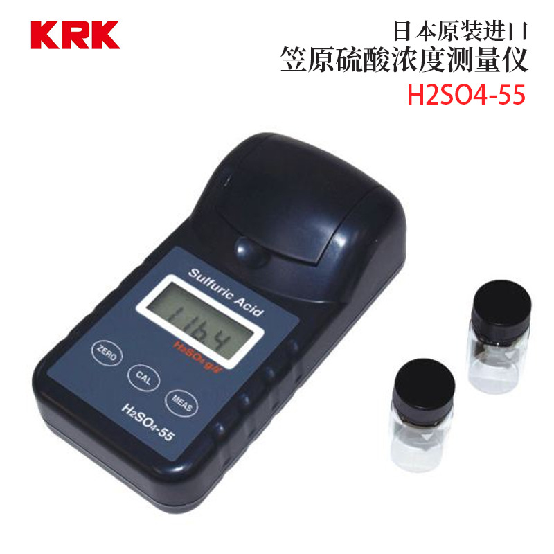 议价日本KRK笠原硫酸浓度
