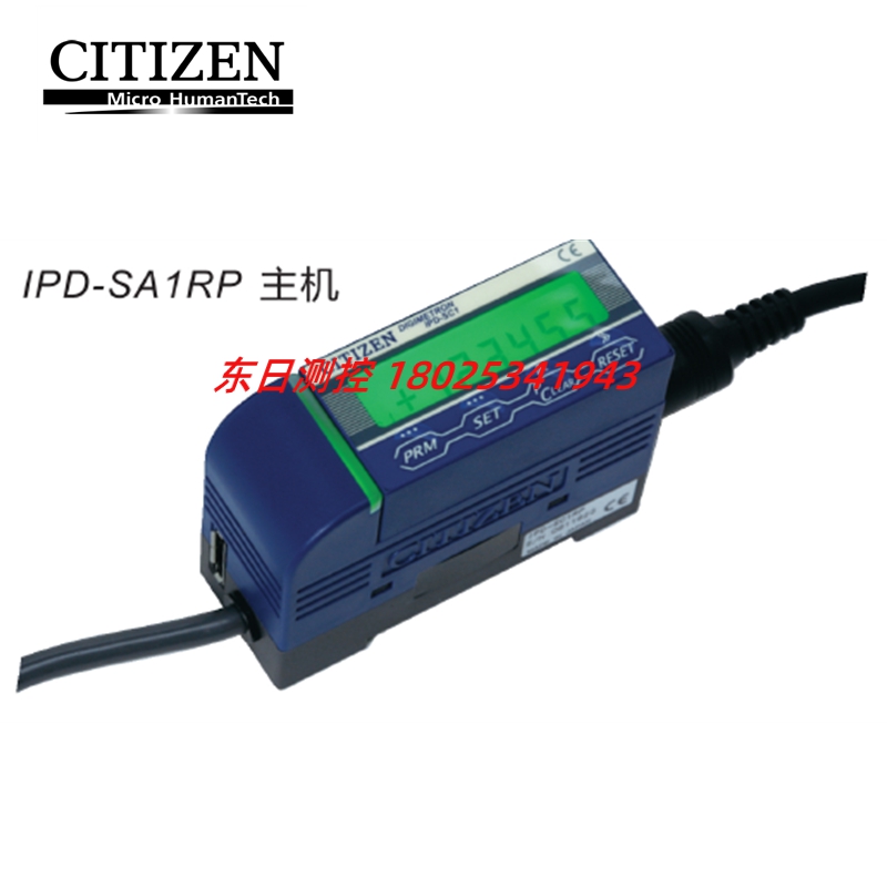 原装正品日本CITIZEN西铁城超小型电子显示器IPD-SC1RP IPD-SC1RC
