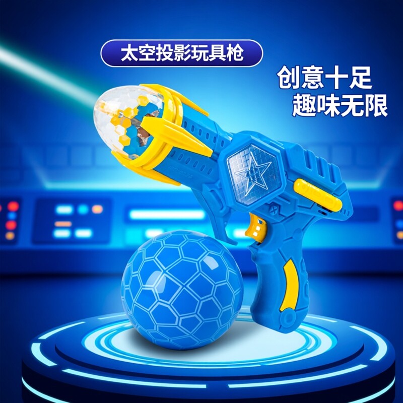 儿童电动玩具枪闪光音乐小男孩子4一6宝宝2-3岁5仿真声音发光小孩