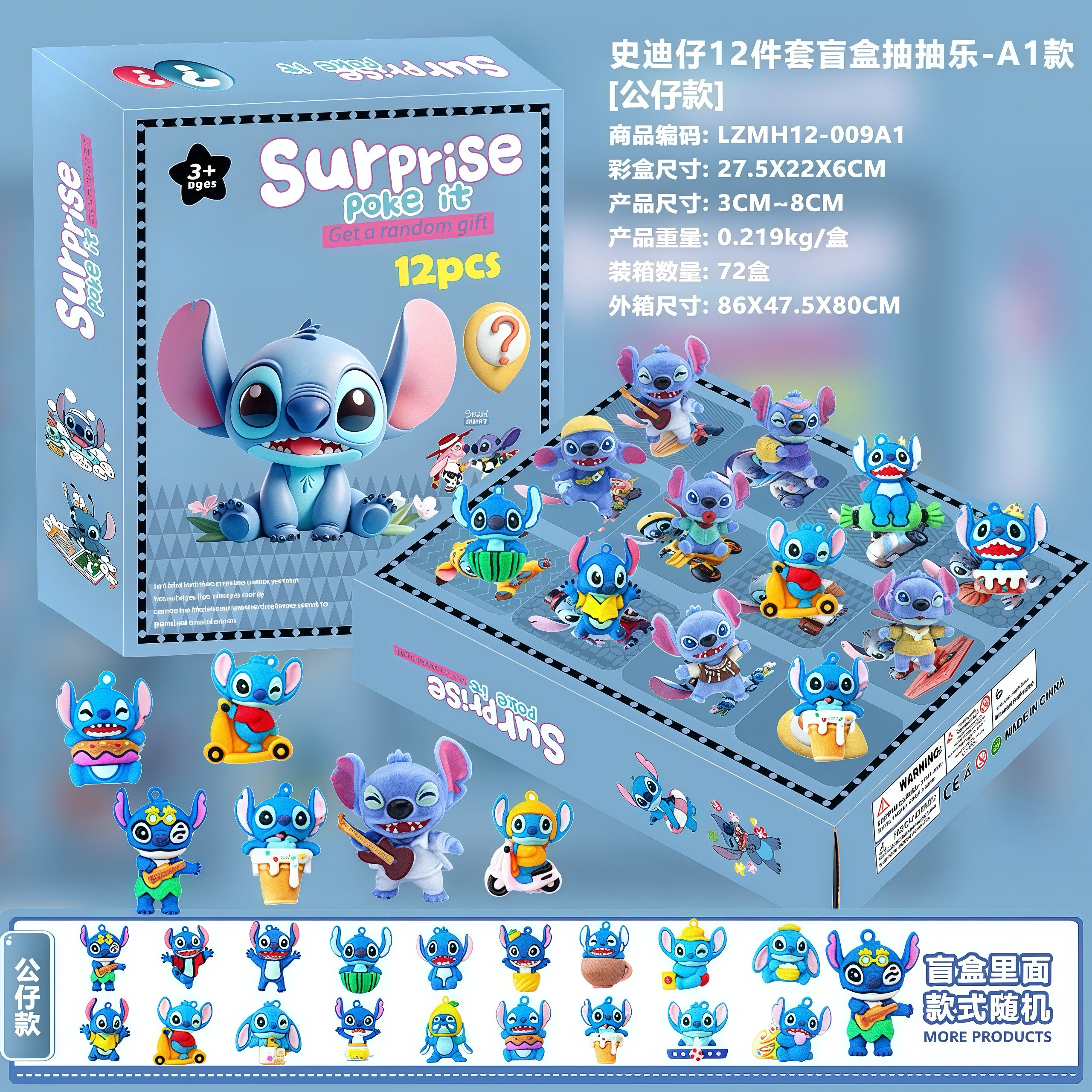 61礼物天洞洞戳盲盒圣诞倒数日历礼盒我的世界公仔12格抽抽乐饰品