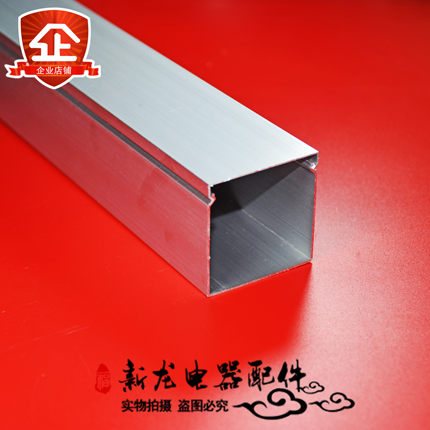 50*50加厚铝合金电线槽直销 墙面明装方形明线网线线盒金属保护管