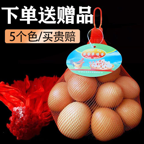 鸡蛋批发包邮尼龙袋塑料小号网兜
