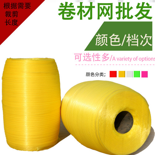 卷材网可任意裁剪自选裁剪尺寸