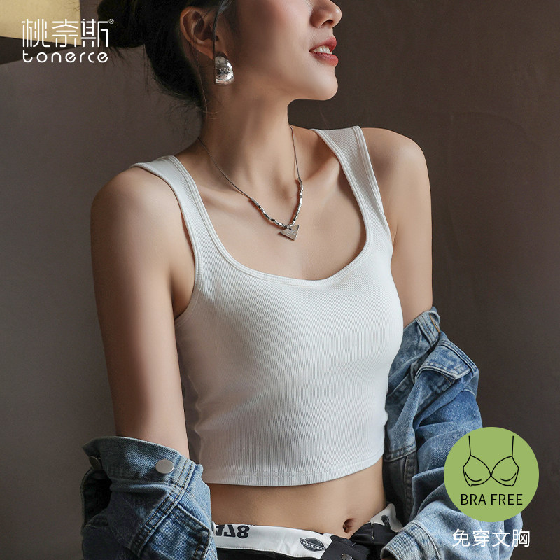 吊带背心女内搭带胸垫美背内衣夏季西装外穿白色打底文胸一体上衣