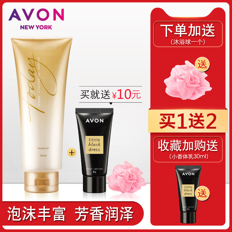 雅芳今日香水沐浴露200ML 香氛沐浴乳全身香滋润补水保湿留香