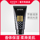 淡香优雅润体男女滋润补水保湿 Avon 雅芳小黑裙心悦香体乳150g