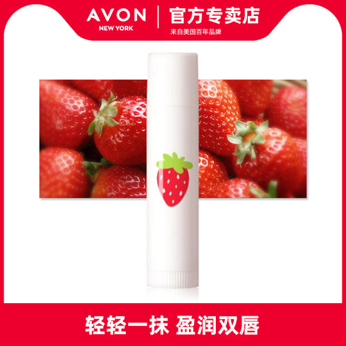 盈泽淡彩草莓滋润保湿润唇膏