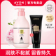 Avon 雅芳小黑裙花漾香体乳保湿 滋润留香补水干燥甘油香氛身体乳