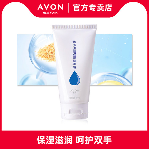 保湿补水 滋润护肤