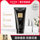 Avon 雅芳小黑裙香体乳身体乳香水味保湿 补水滋润淡香护肤润肤女