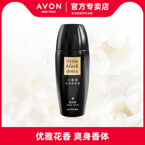 雅芳香体清爽干爽护肤