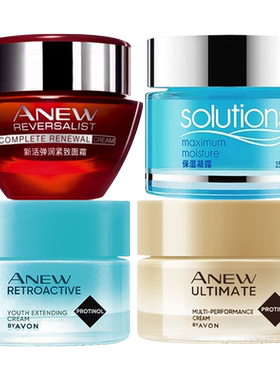 Avon/雅芳金致弹润精华面霜