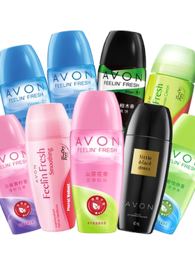 止汗露小黑裙男女走珠Avon/雅芳