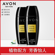 Avon little black dress walking beads deodorant 40ml*2 packs fresh and dry fragrance anti-sweat to odor men and women