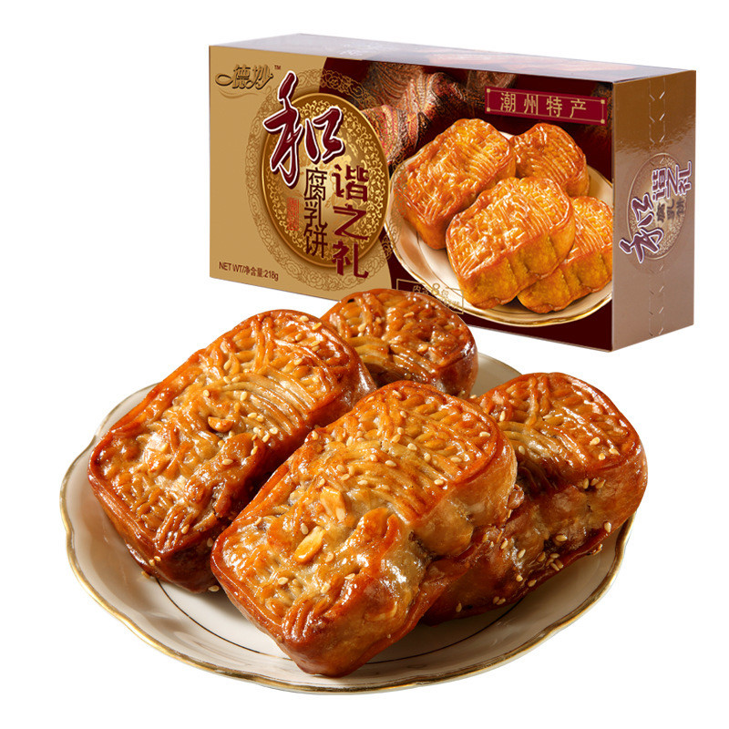 潮汕特产腐乳饼散装咸香肉馅饼鸡仔饼条传统糕点点心茶点零食