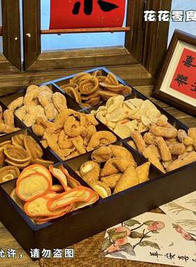 广东湛江特产雷州特色网红小吃米烤仔烤耳仔八字烤餐前零食新日期